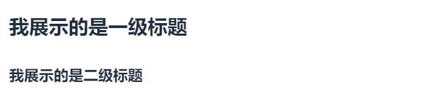 标题1
